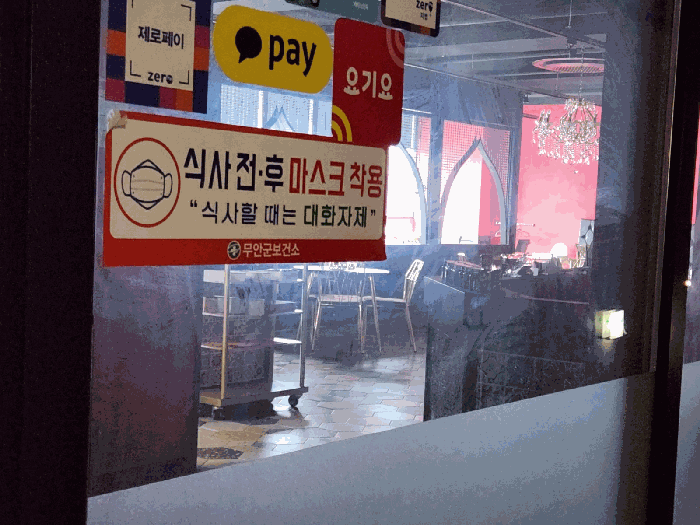 전라남도 무안군 삼향읍 2250 도휘에드가8차오피스텔 사진 40