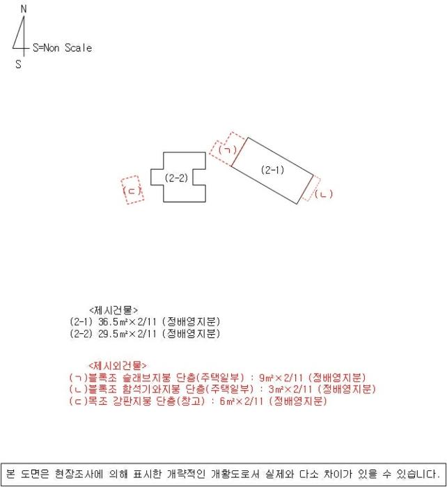 경상남도 의령군 용덕면 97 사진 34
